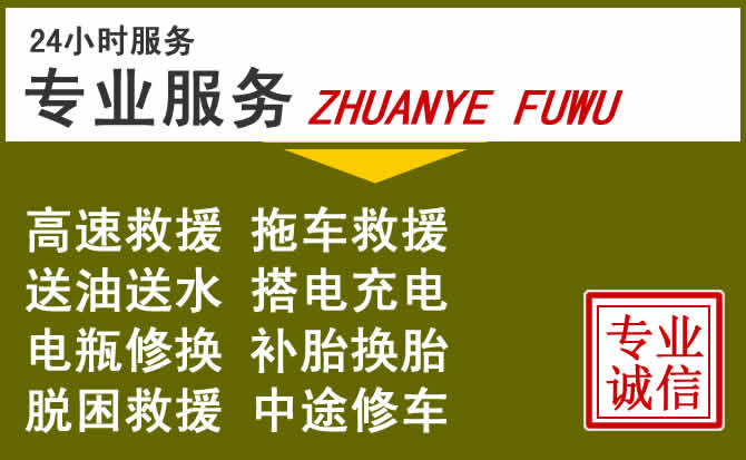 新能源汽车保有量攀升，曹妃甸区道路救援行业未来发展新趋势解析
