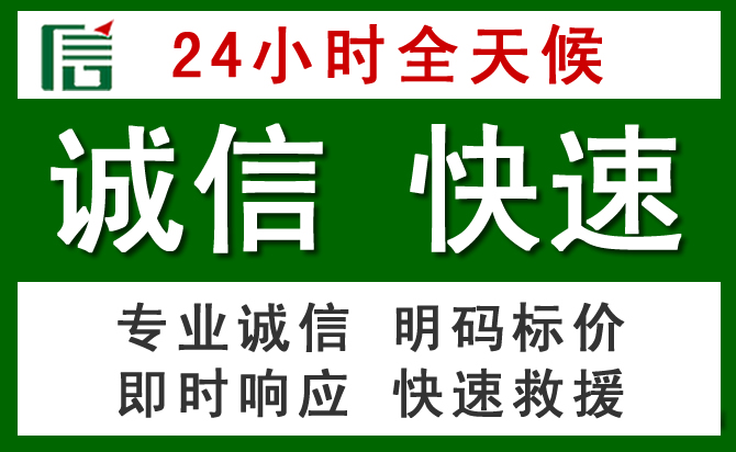 曹妃甸区汽车救援